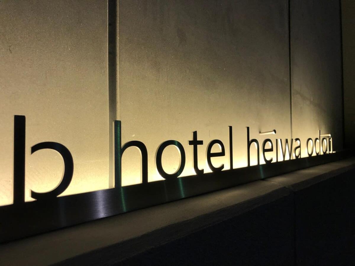 Bhotel Heiwaodori 102 - Beautiful New 1br For 6 Ppl *